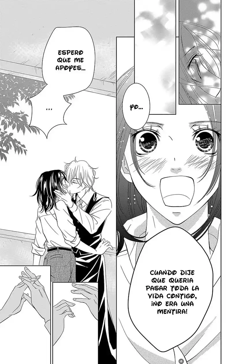 2 DOME NO KOI WA USOTSUKI - Capítulo 22 - Página 42 - LectorTMOo