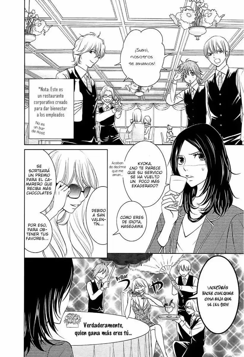 2 DOME NO KOI WA USOTSUKI - Capítulo 3 - Página 8 - LectorTMOo