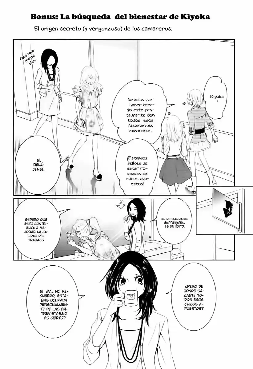 2 DOME NO KOI WA USOTSUKI - Capítulo 4.50 - Página 23 - LectorTMOo