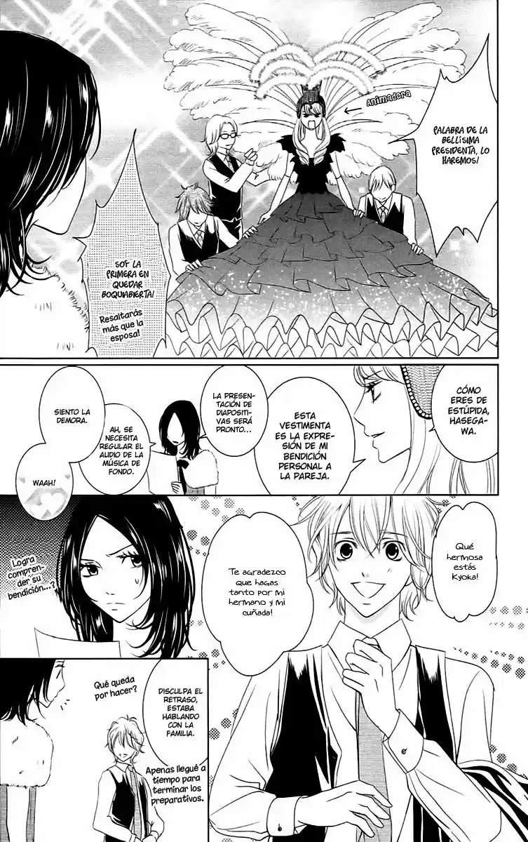 2 DOME NO KOI WA USOTSUKI - Capítulo 4 - Página 7 - LectorTMOo
