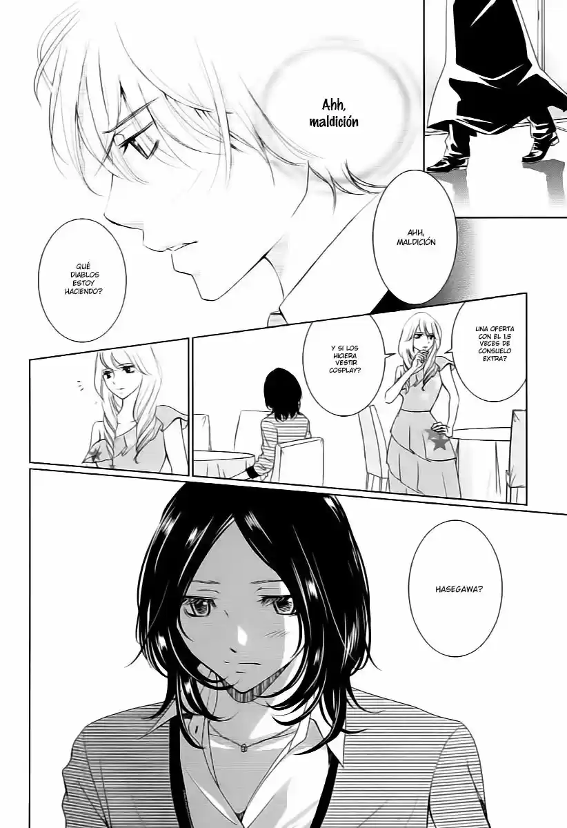 2 DOME NO KOI WA USOTSUKI - Capítulo 5 - Página 18 - LectorTMOo