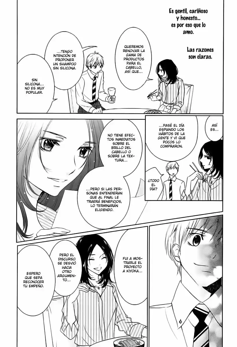 2 DOME NO KOI WA USOTSUKI - Capítulo 6 - Página 13 - LectorTMOo