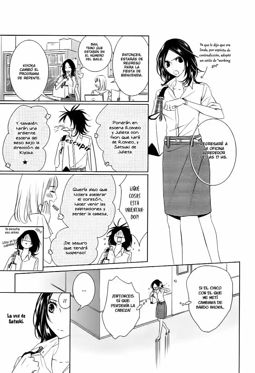 2 DOME NO KOI WA USOTSUKI - Capítulo 8 - Página 16 - LectorTMOo
