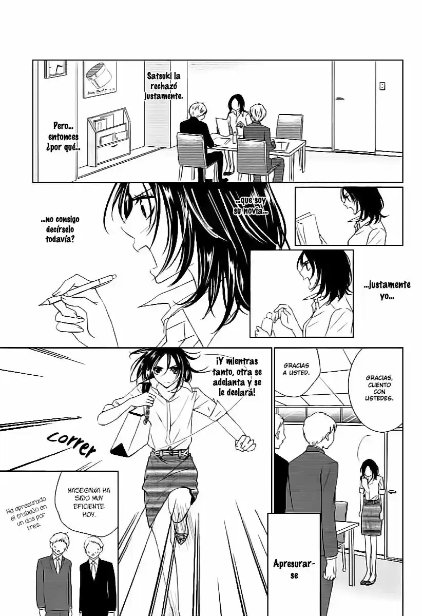 2 DOME NO KOI WA USOTSUKI - Capítulo 8 - Página 18 - LectorTMOo