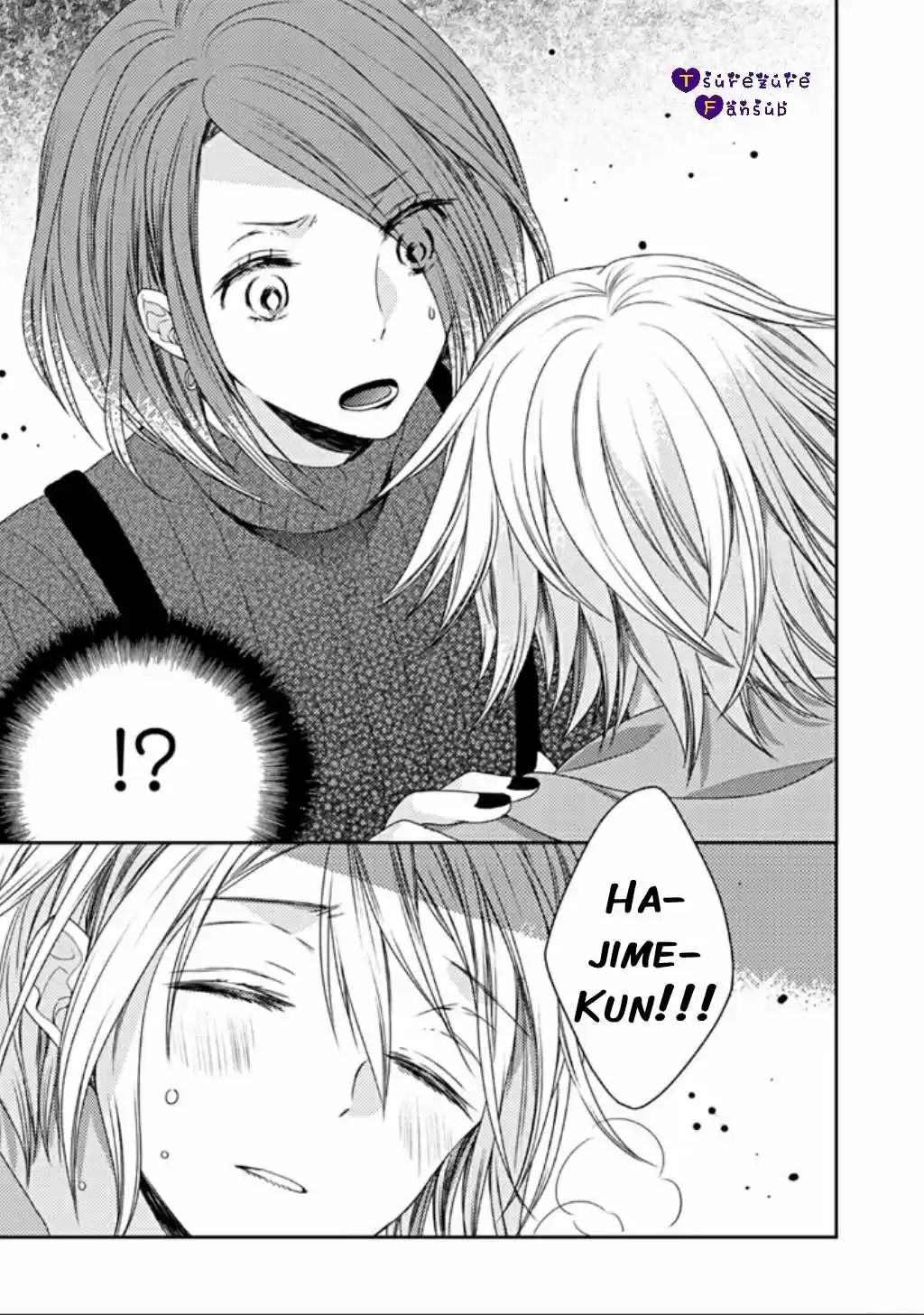 21 Cm Más! - Capítulo 17 - Página 12 - LectorTMOo