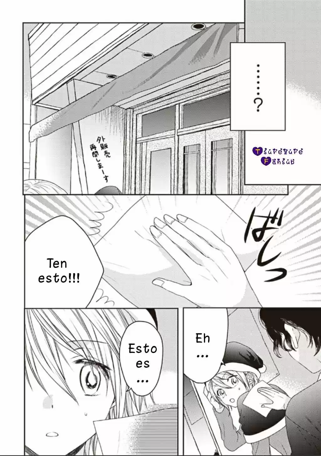 21 Cm Más! - Capítulo 23 - Página 13 - LectorTMOo
