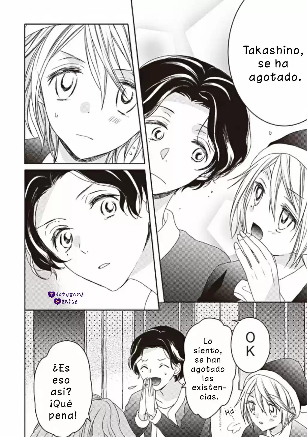 21 Cm Más! - Capítulo 23 - Página 17 - LectorTMOo