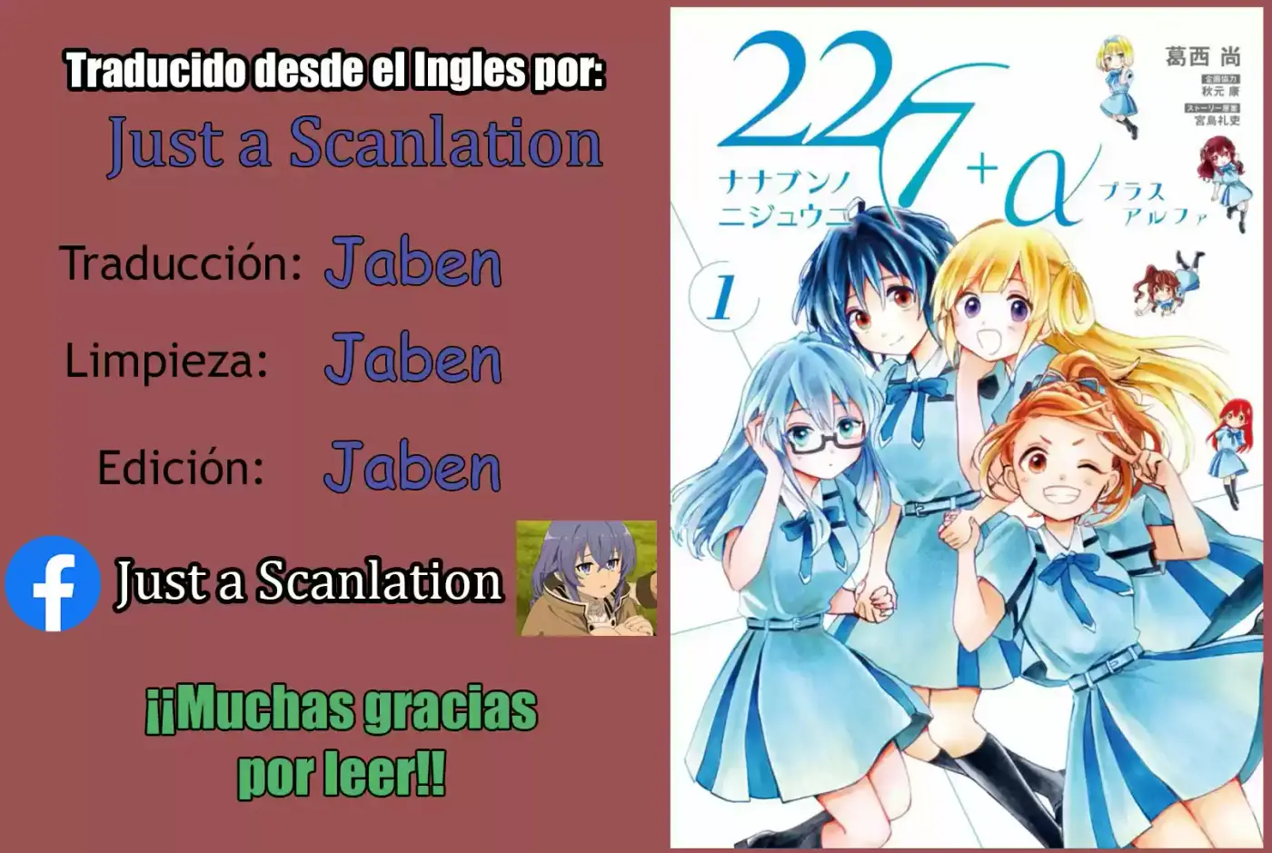 22/7+α - Capítulo 1 - Página 1 - LectorTMOo
