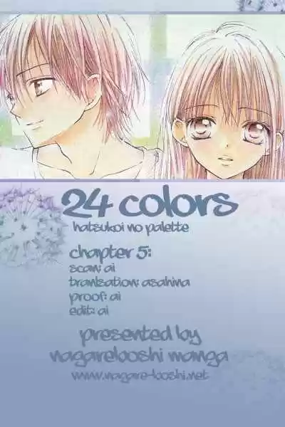 24 Colors - Hatsukoi No Palette - Capítulo 1 - Página 49 - LectorTMOo