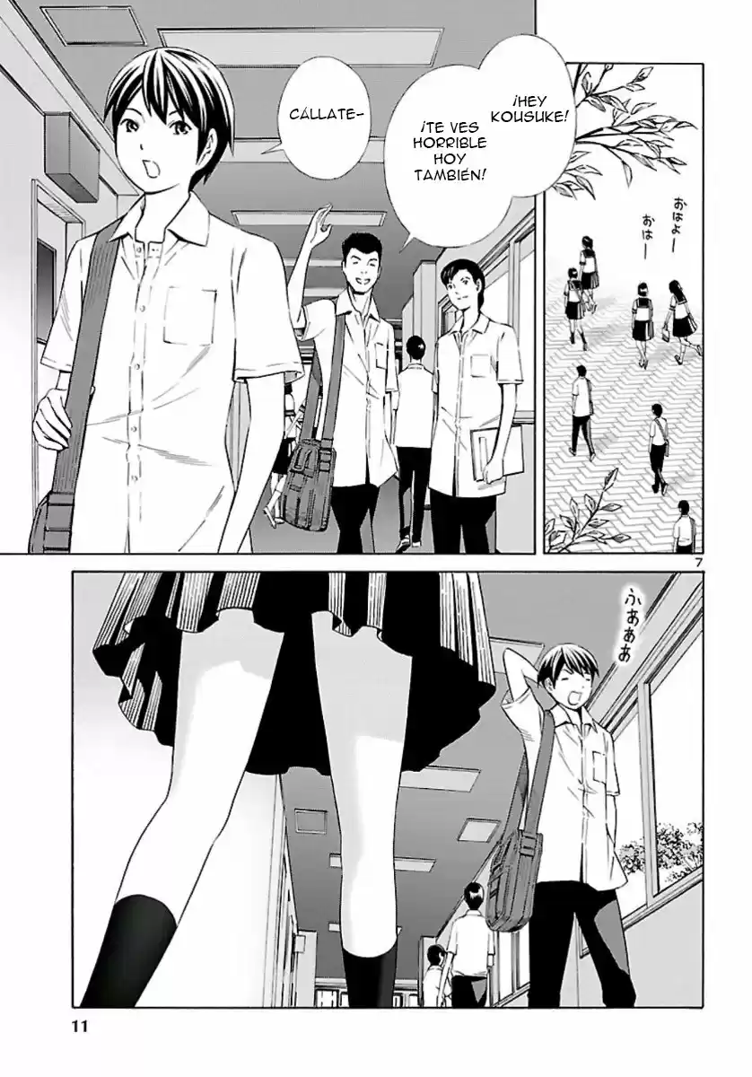 24-ku No Hanako-san - Capítulo 1 - Página 7 - LectorTMOo