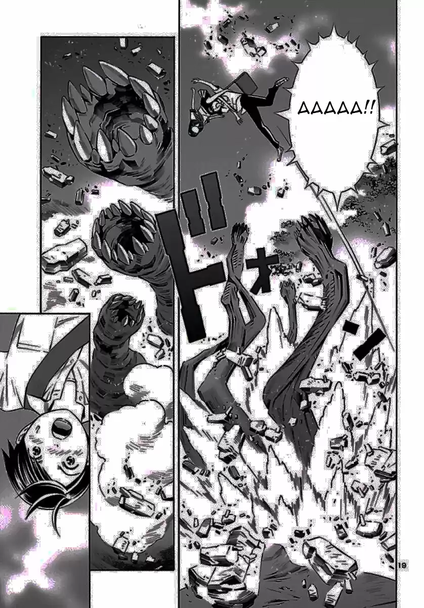 24-ku No Hanako-san - Capítulo 1 - Página 19 - LectorTMOo