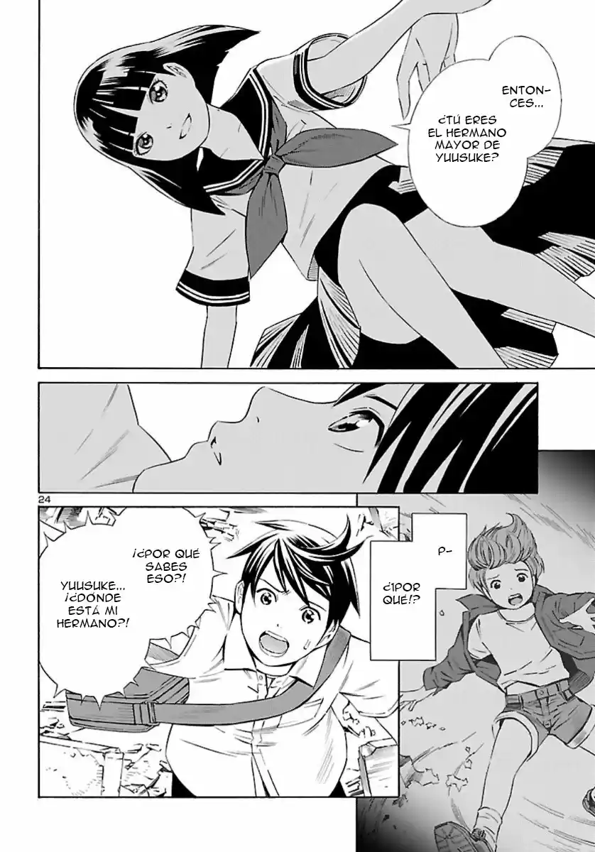 24-ku No Hanako-san - Capítulo 1 - Página 21 - LectorTMOo