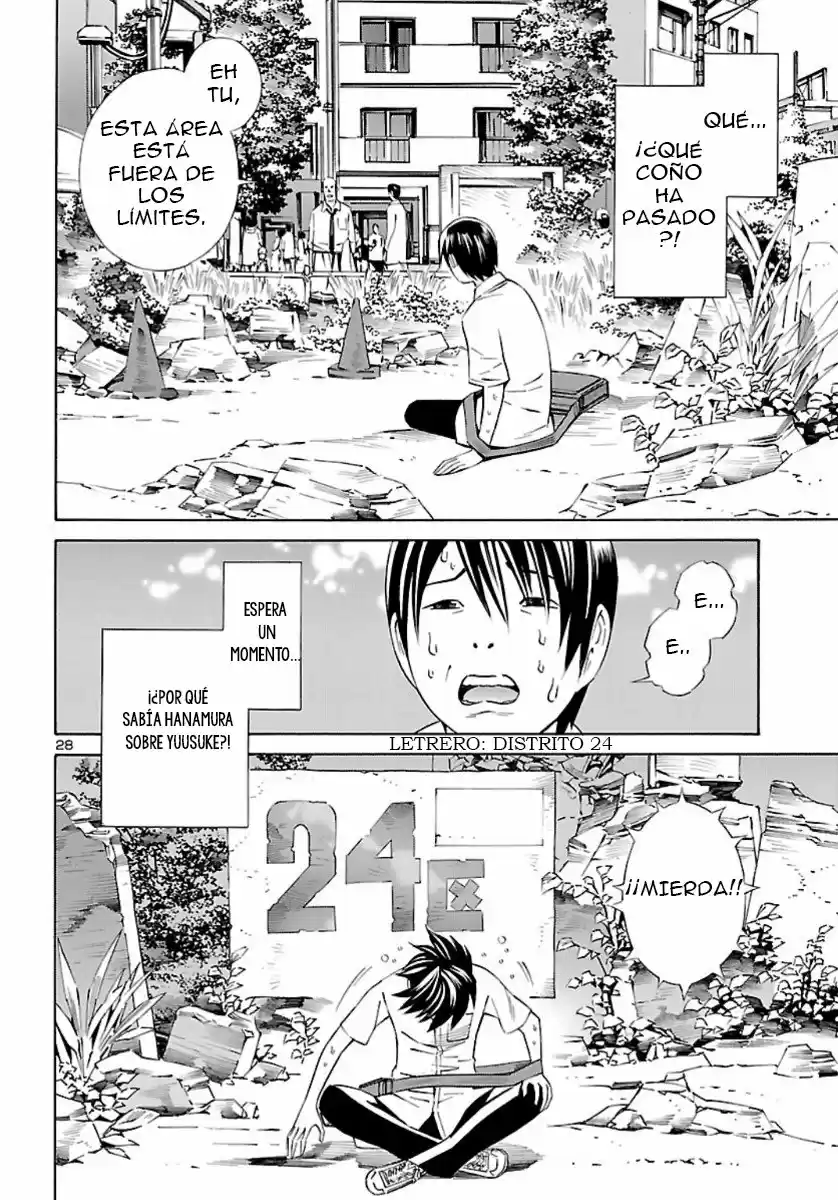 24-ku No Hanako-san - Capítulo 1 - Página 25 - LectorTMOo