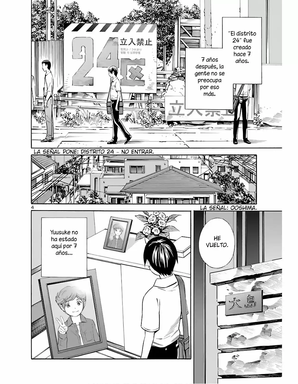 24-ku No Hanako-san - Capítulo 2 - Página 5 - LectorTMOo