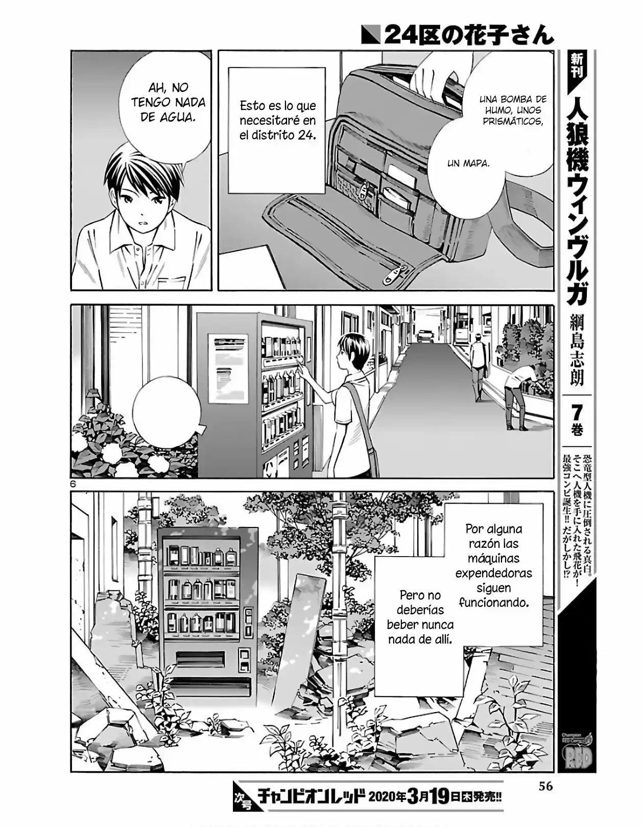 24-ku No Hanako-san - Capítulo 2 - Página 7 - LectorTMOo