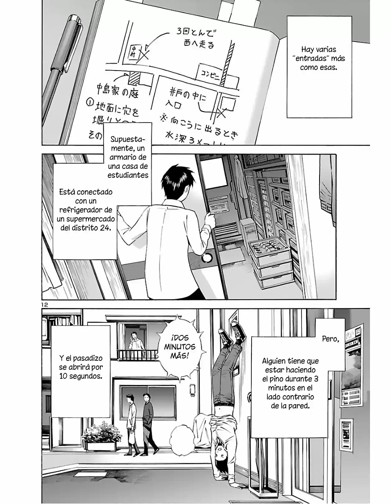 24-ku No Hanako-san - Capítulo 2 - Página 11 - LectorTMOo