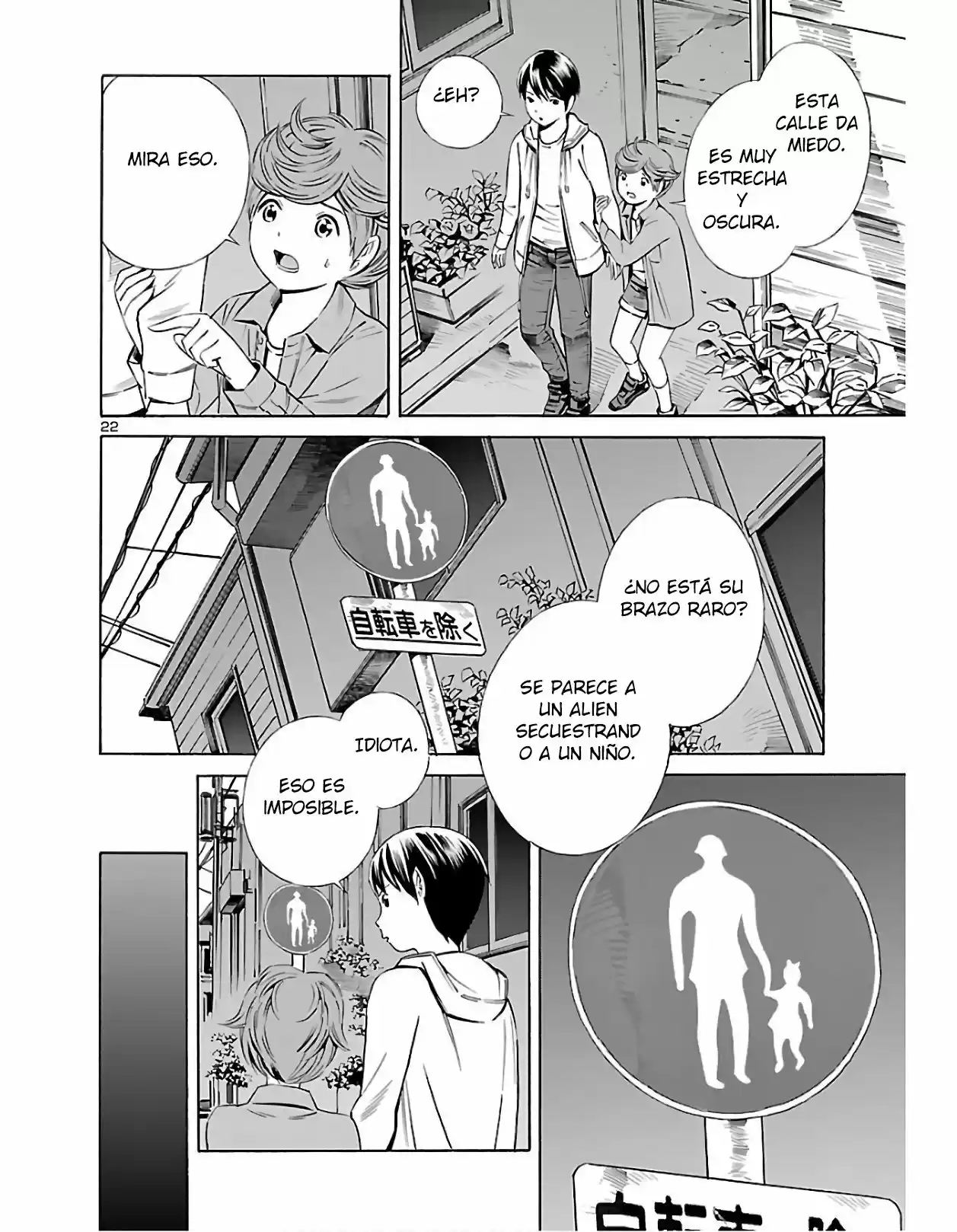 24-ku No Hanako-san - Capítulo 2 - Página 21 - LectorTMOo