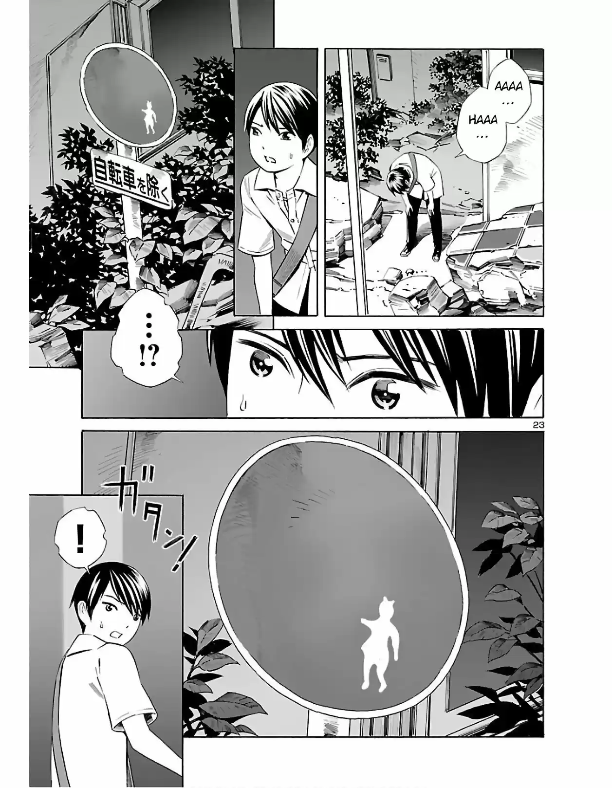 24-ku No Hanako-san - Capítulo 2 - Página 22 - LectorTMOo