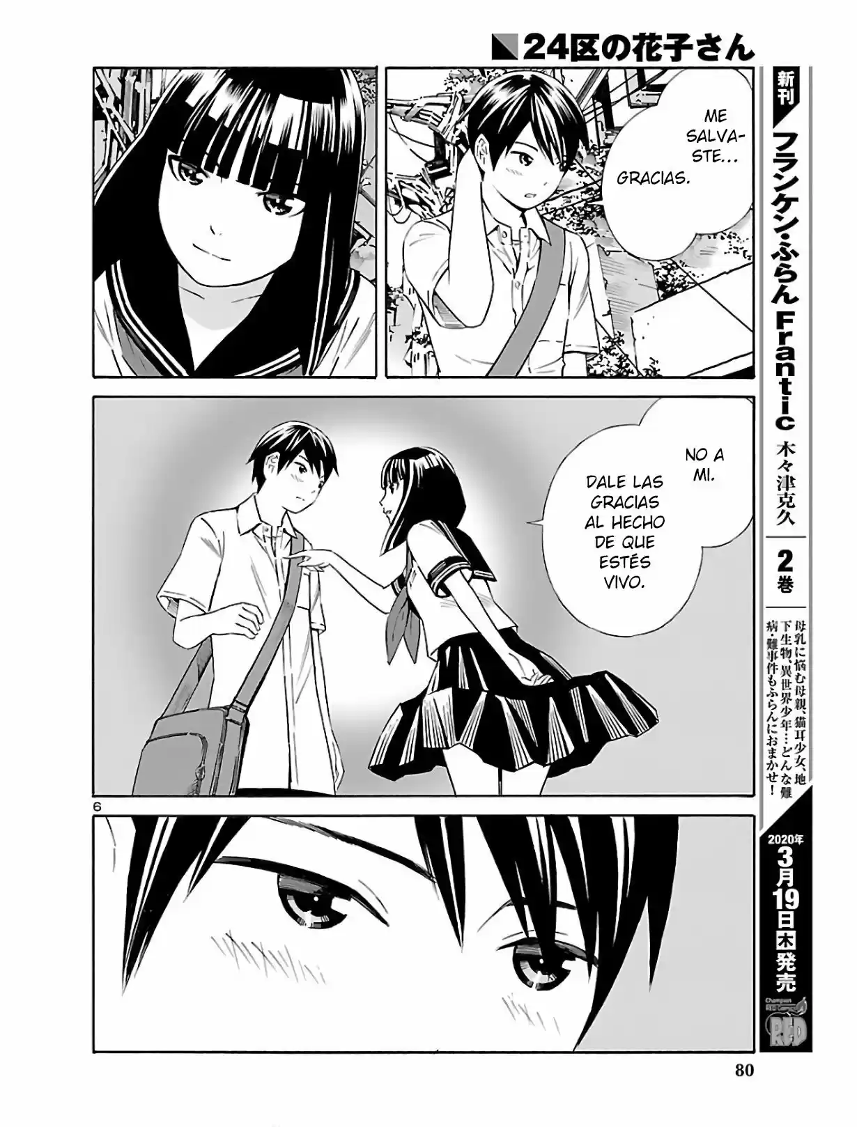 24-ku No Hanako-san - Capítulo 3 - Página 7 - LectorTMOo