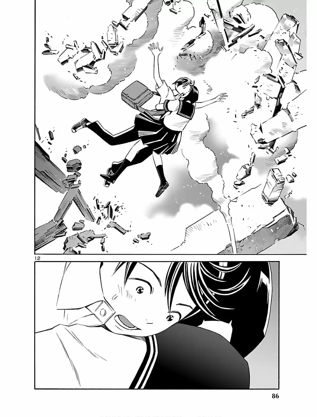 24-ku No Hanako-san - Capítulo 3 - Página 13 - LectorTMOo