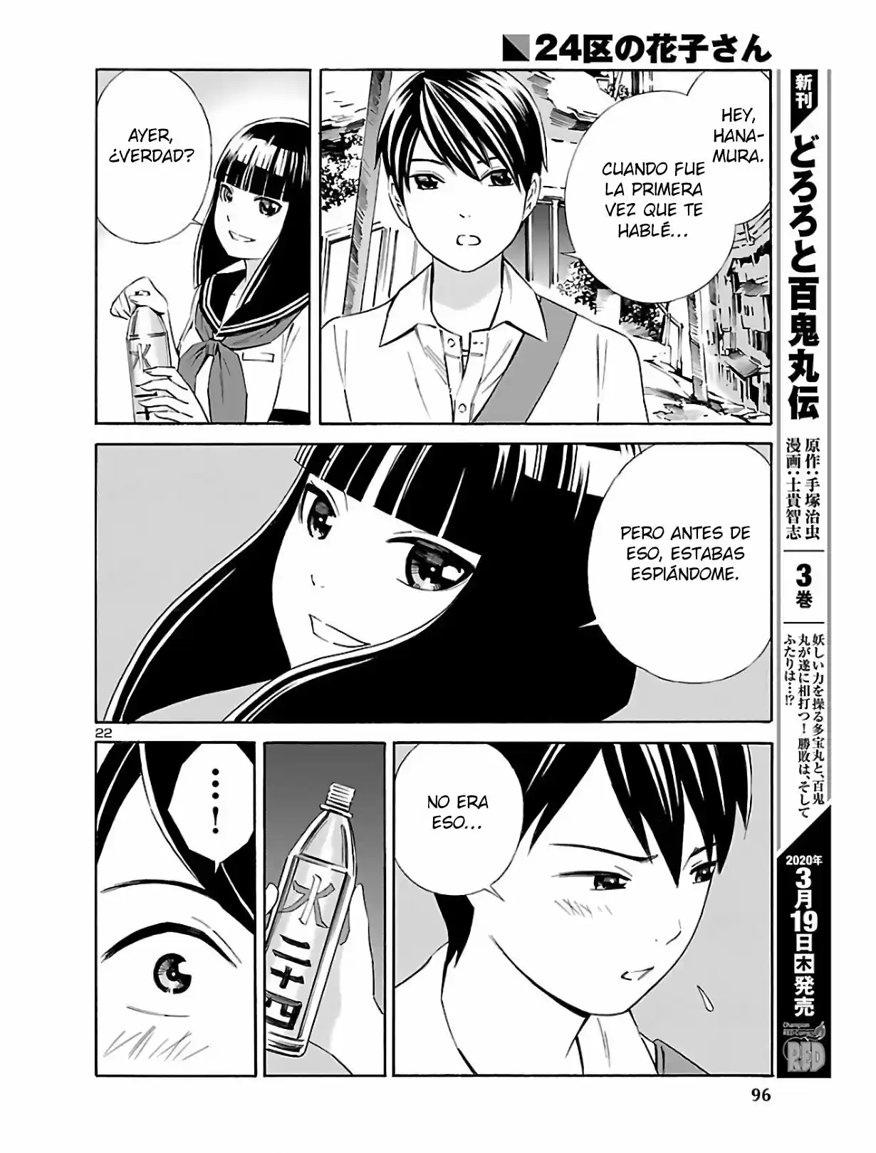 24-ku No Hanako-san - Capítulo 3 - Página 22 - LectorTMOo