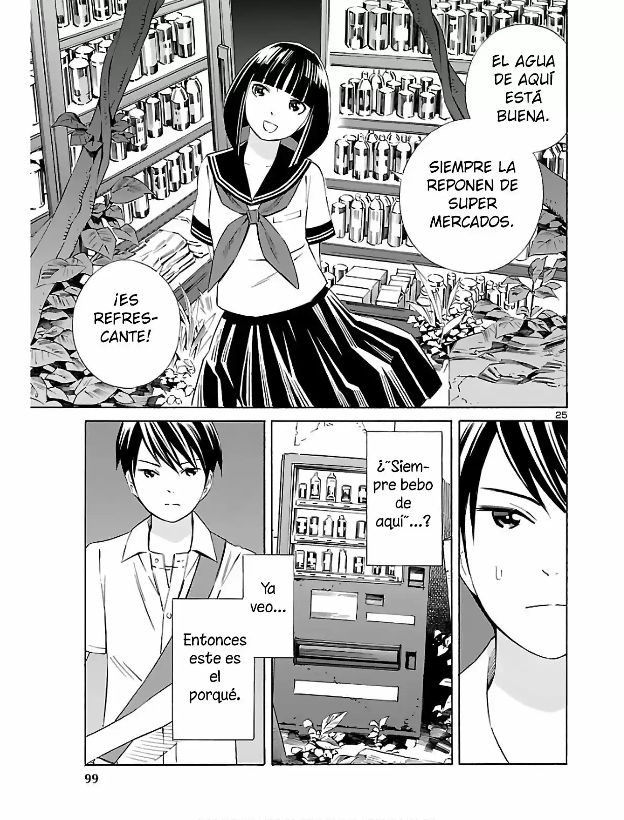 24-ku No Hanako-san - Capítulo 3 - Página 25 - LectorTMOo
