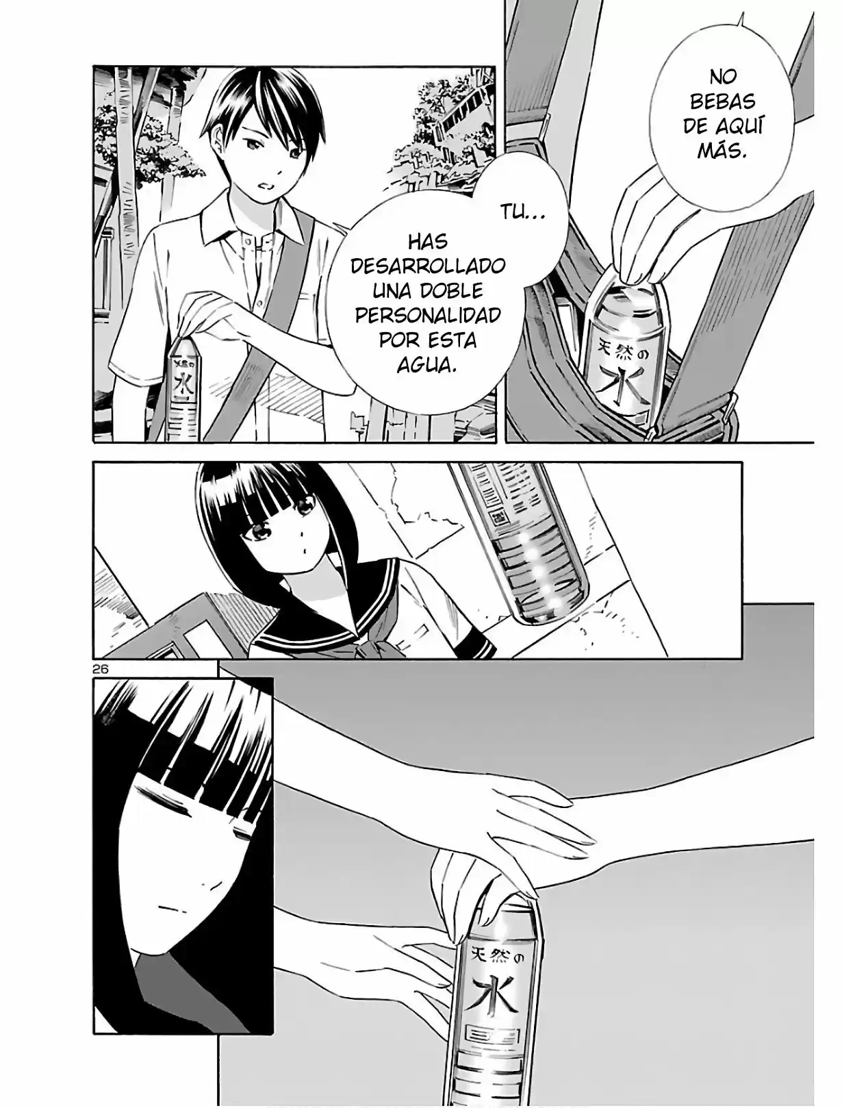 24-ku No Hanako-san - Capítulo 3 - Página 26 - LectorTMOo