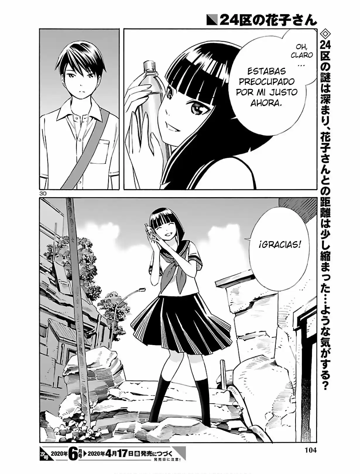 24-ku No Hanako-san - Capítulo 3 - Página 30 - LectorTMOo
