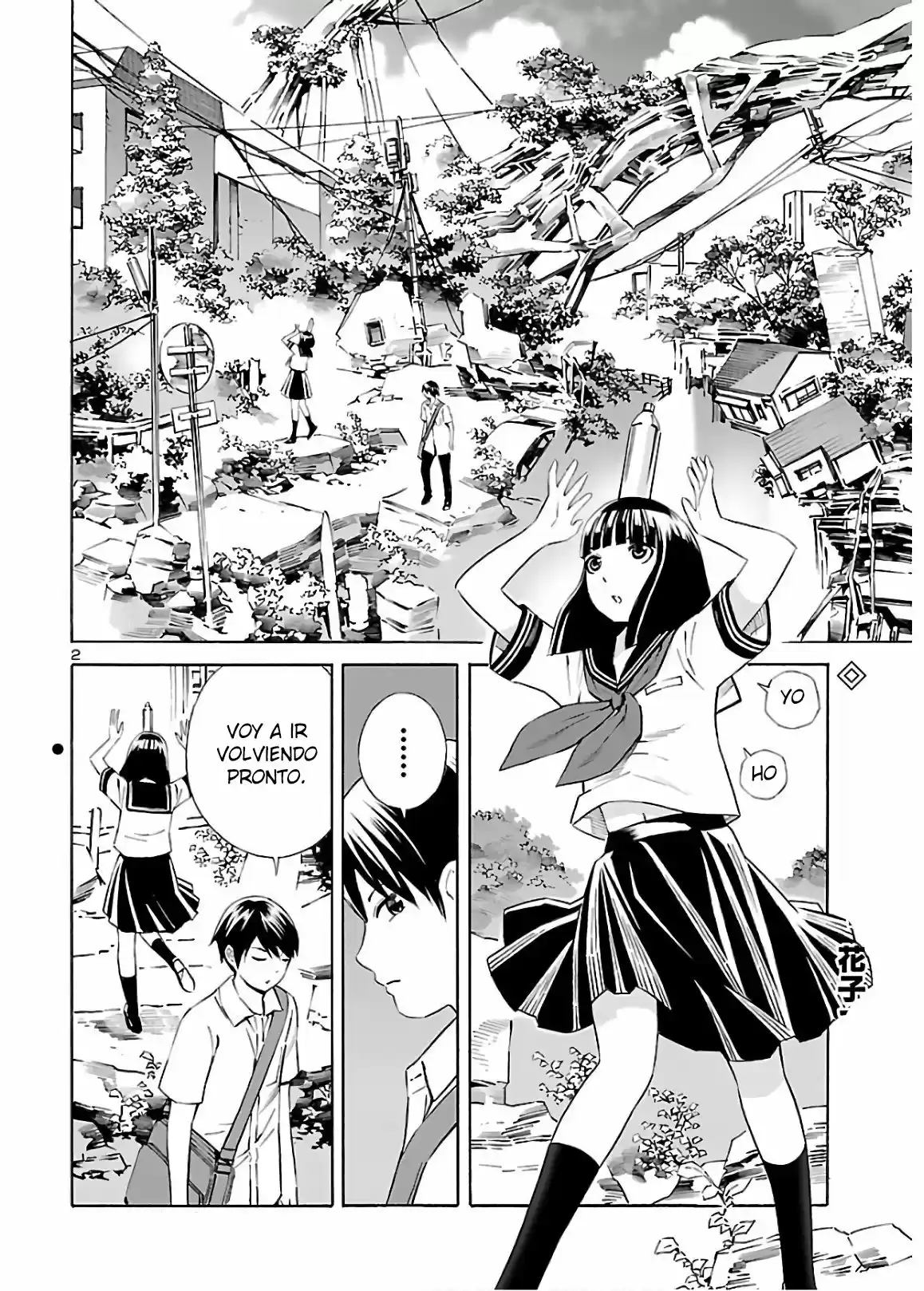 24-ku No Hanako-san - Capítulo 4 - Página 3 - LectorTMOo