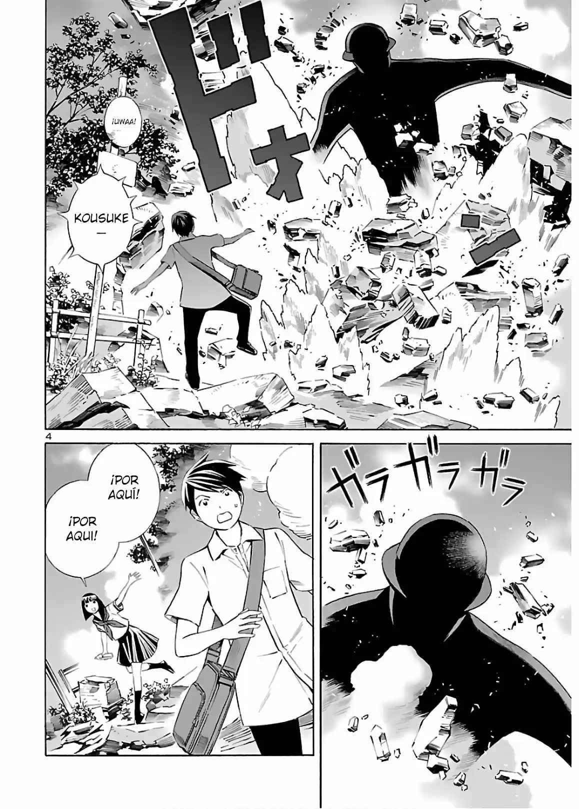 24-ku No Hanako-san - Capítulo 4 - Página 5 - LectorTMOo