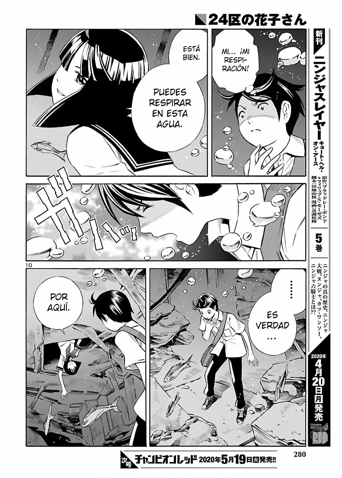 24-ku No Hanako-san - Capítulo 4 - Página 11 - LectorTMOo