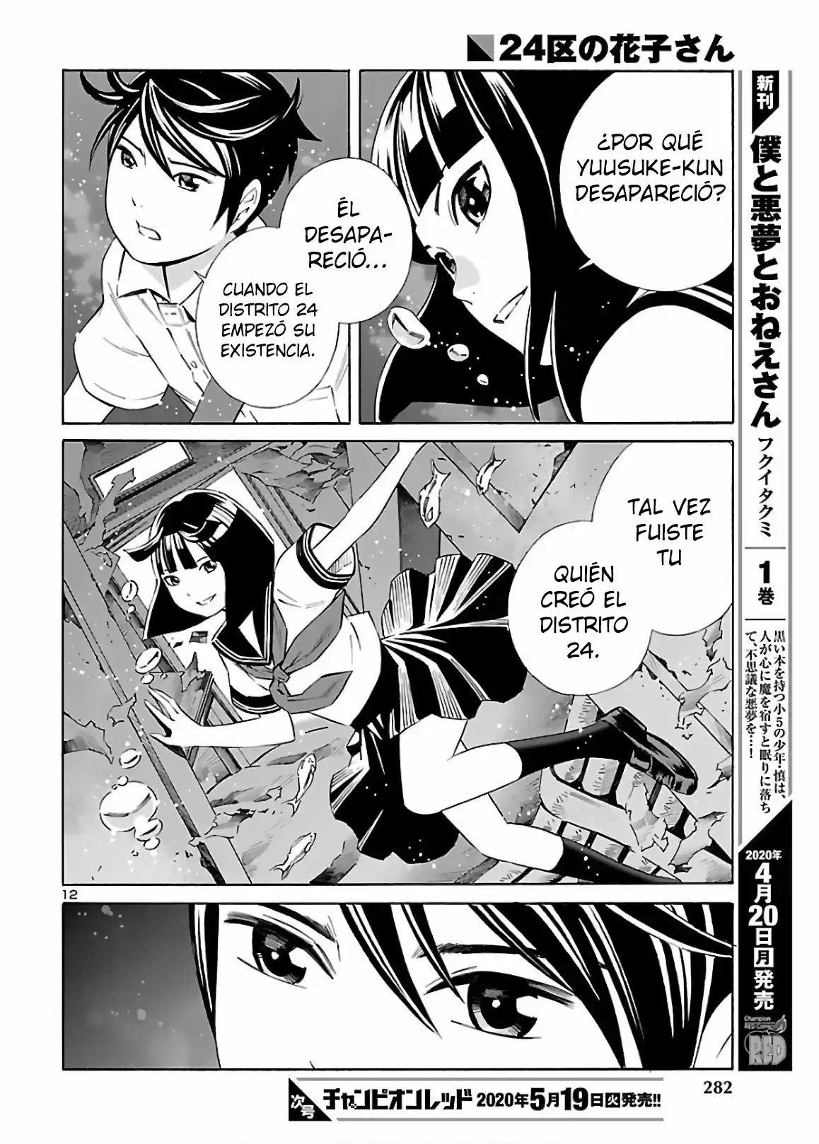 24-ku No Hanako-san - Capítulo 4 - Página 13 - LectorTMOo