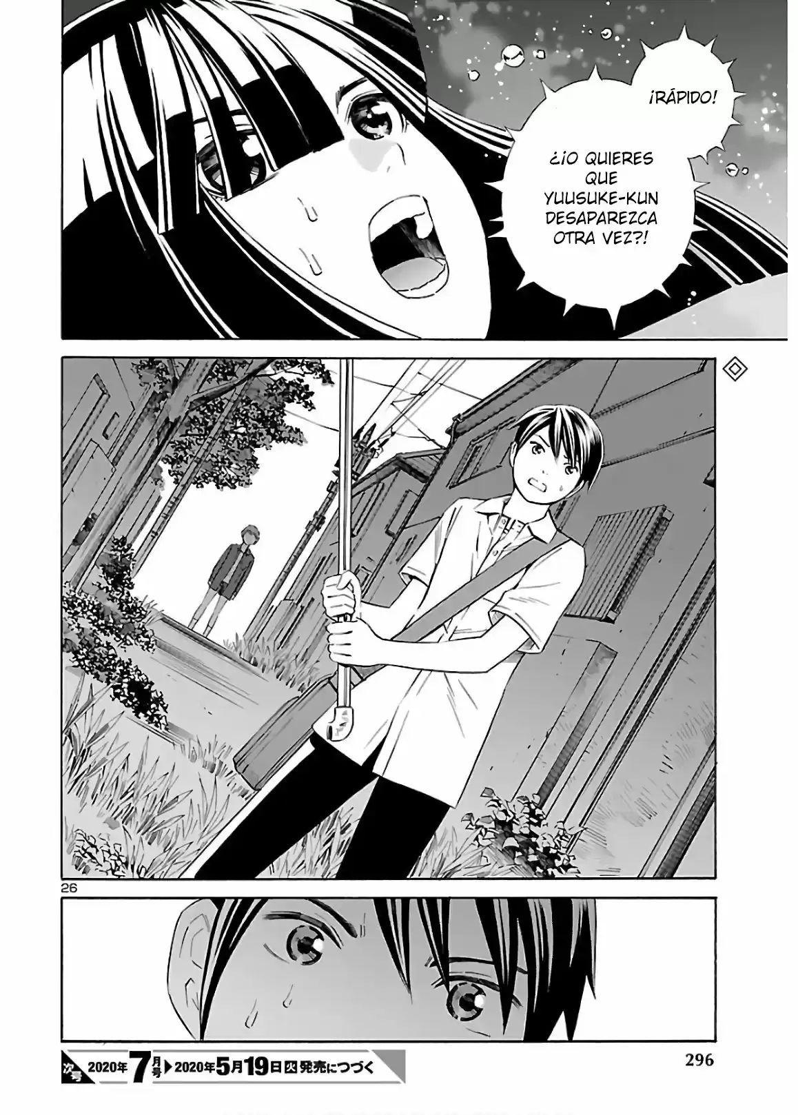 24-ku No Hanako-san - Capítulo 4 - Página 26 - LectorTMOo