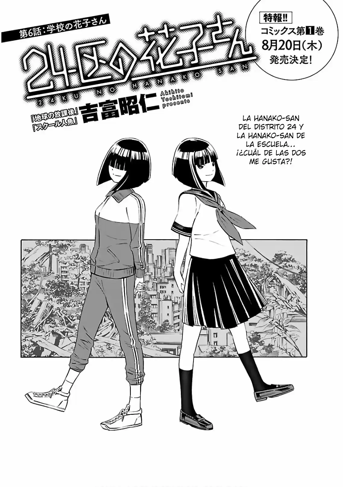 24-ku No Hanako-san - Capítulo 6 - Página 2 - LectorTMOo