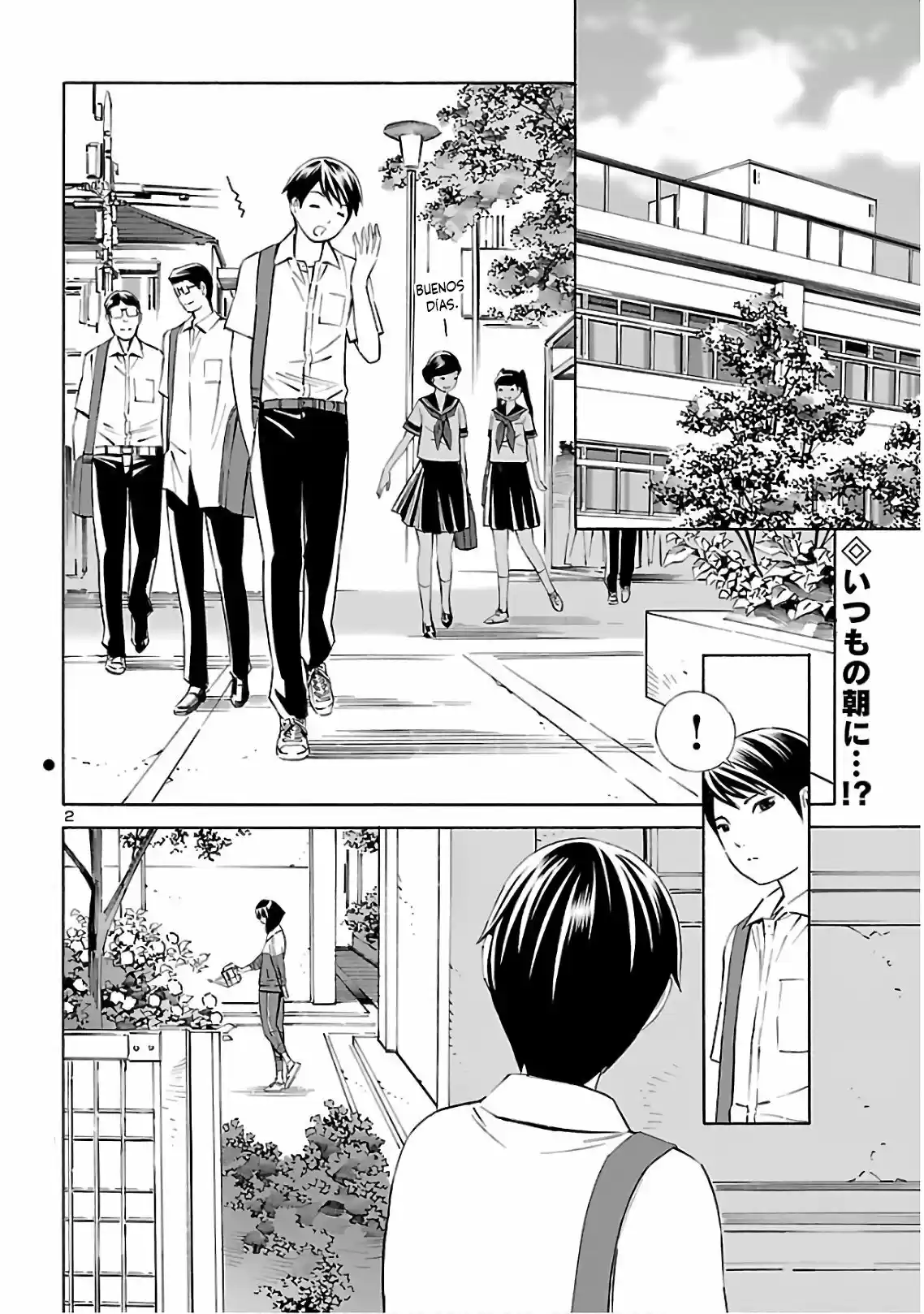 24-ku No Hanako-san - Capítulo 6 - Página 3 - LectorTMOo