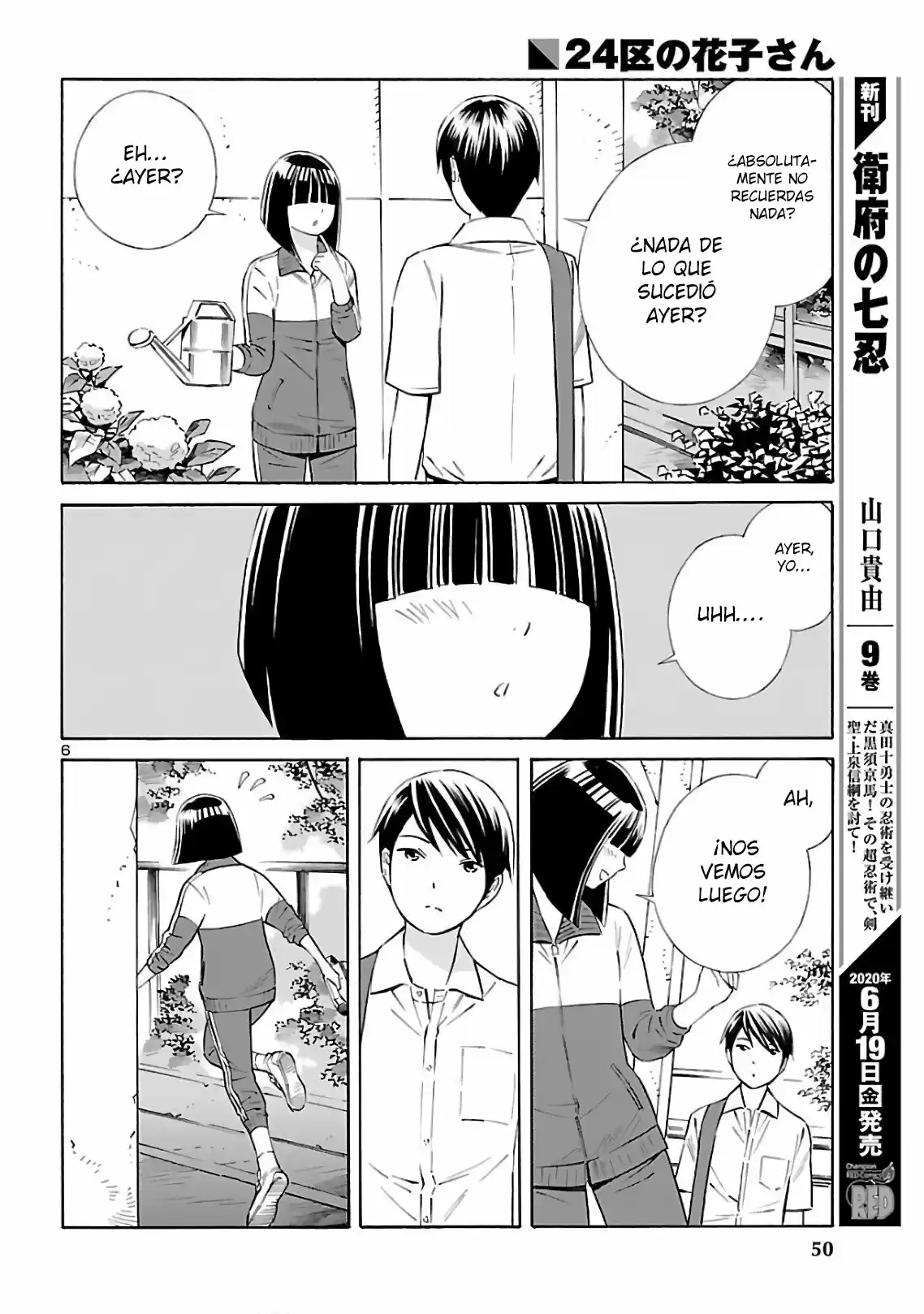 24-ku No Hanako-san - Capítulo 6 - Página 7 - LectorTMOo