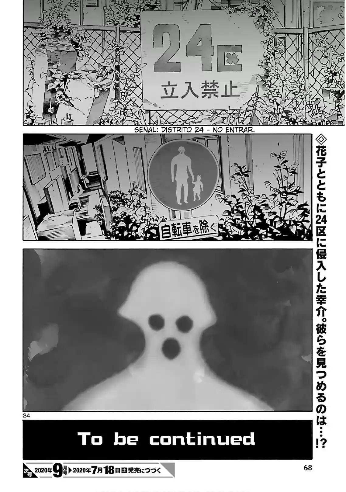 24-ku No Hanako-san - Capítulo 6 - Página 23 - LectorTMOo