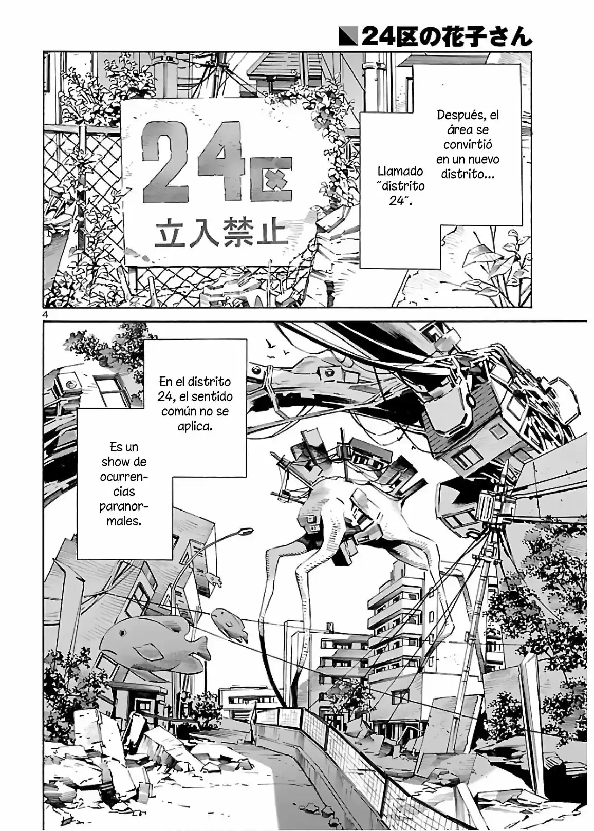 24-ku No Hanako-san - Capítulo 7 - Página 4 - LectorTMOo