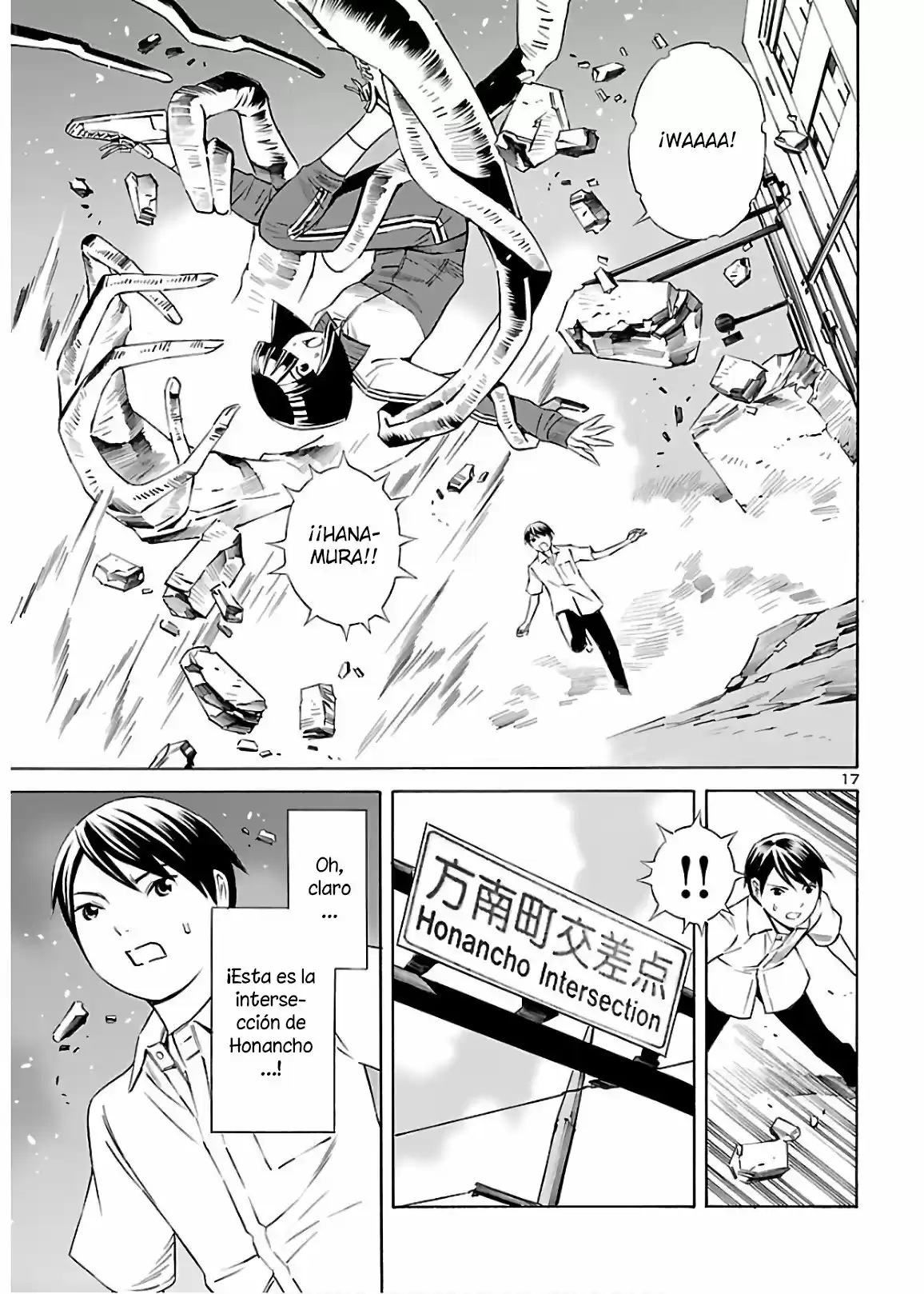 24-ku No Hanako-san - Capítulo 7 - Página 17 - LectorTMOo