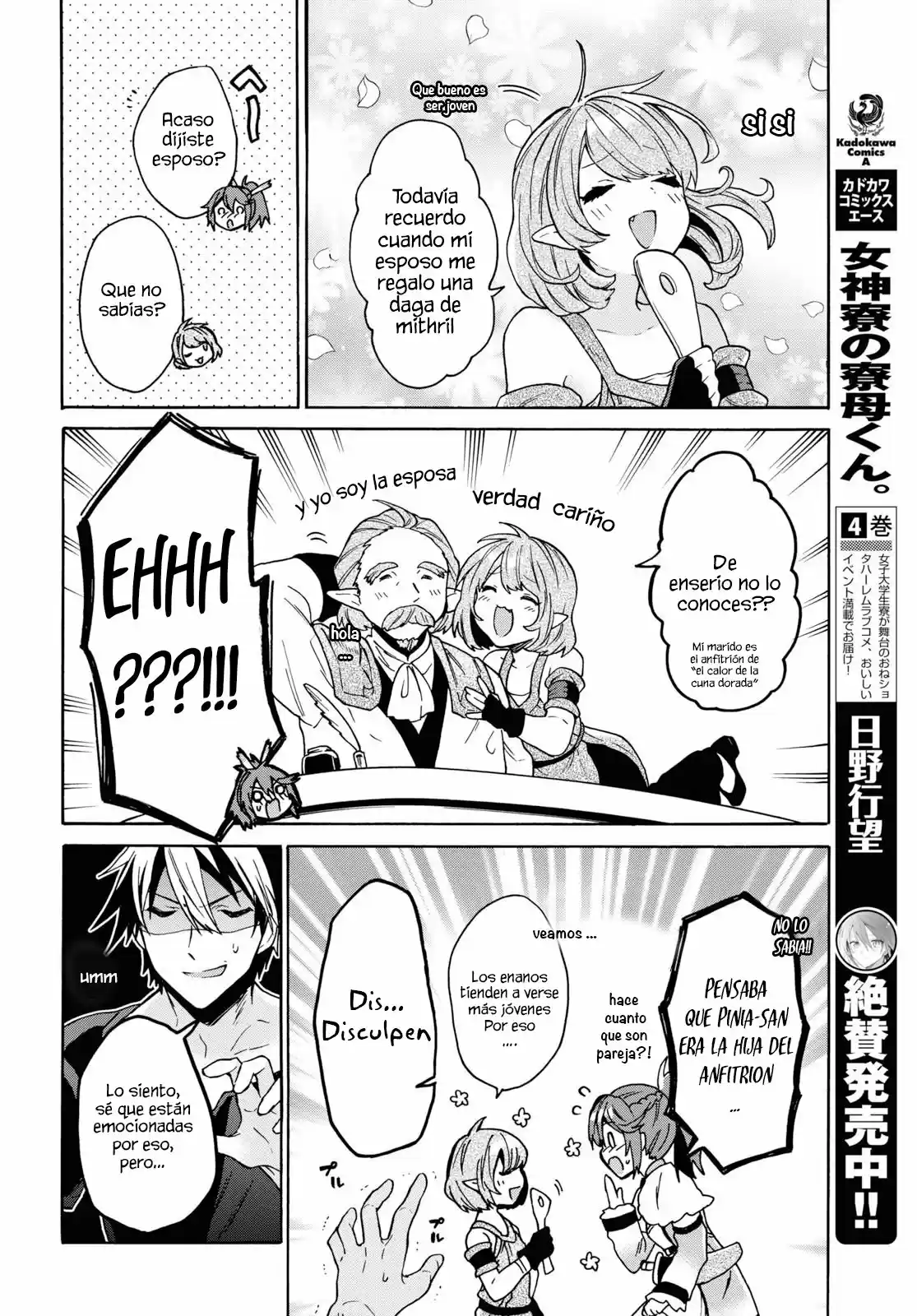 29-sai Dokushin Wa Isekai De Jiyuu Ni Ikita......katta. - Capítulo 10.20 - Página 4 - LectorTMOo