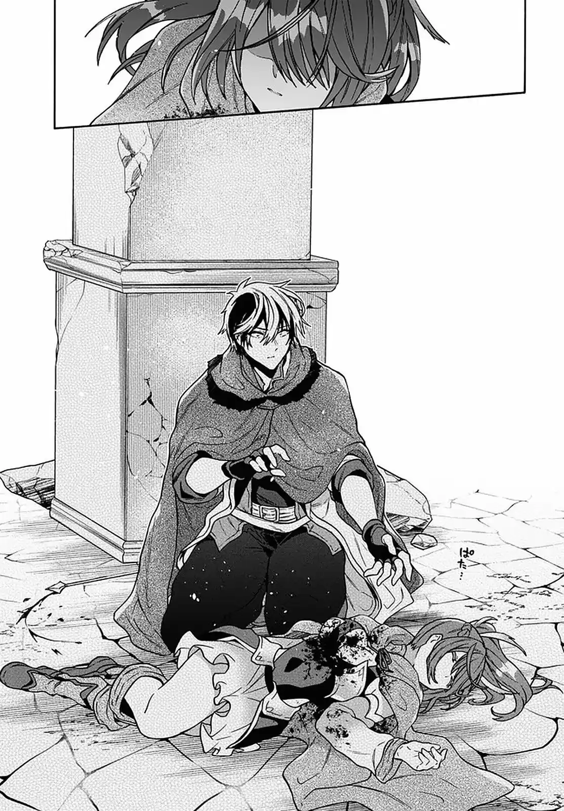 29-sai Dokushin Wa Isekai De Jiyuu Ni Ikita......katta. - Capítulo 14 - Página 8 - LectorTMOo
