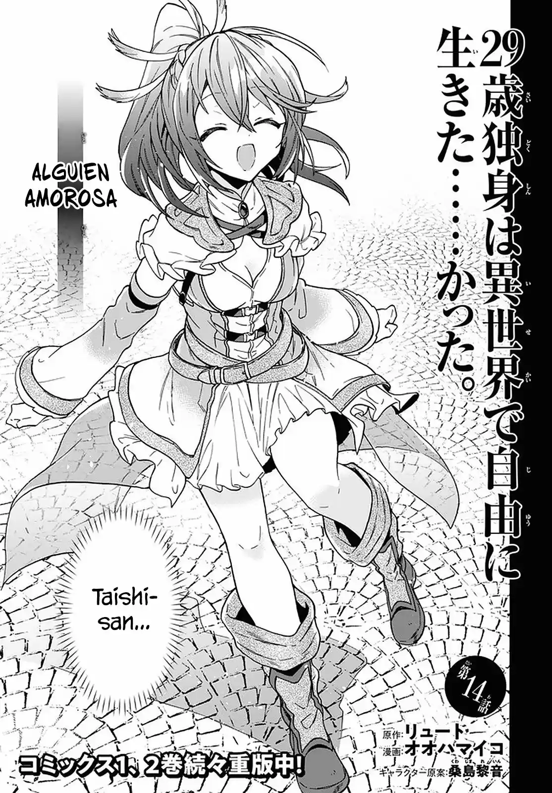 29-sai Dokushin Wa Isekai De Jiyuu Ni Ikita......katta. - Capítulo 14 - Página 10 - LectorTMOo