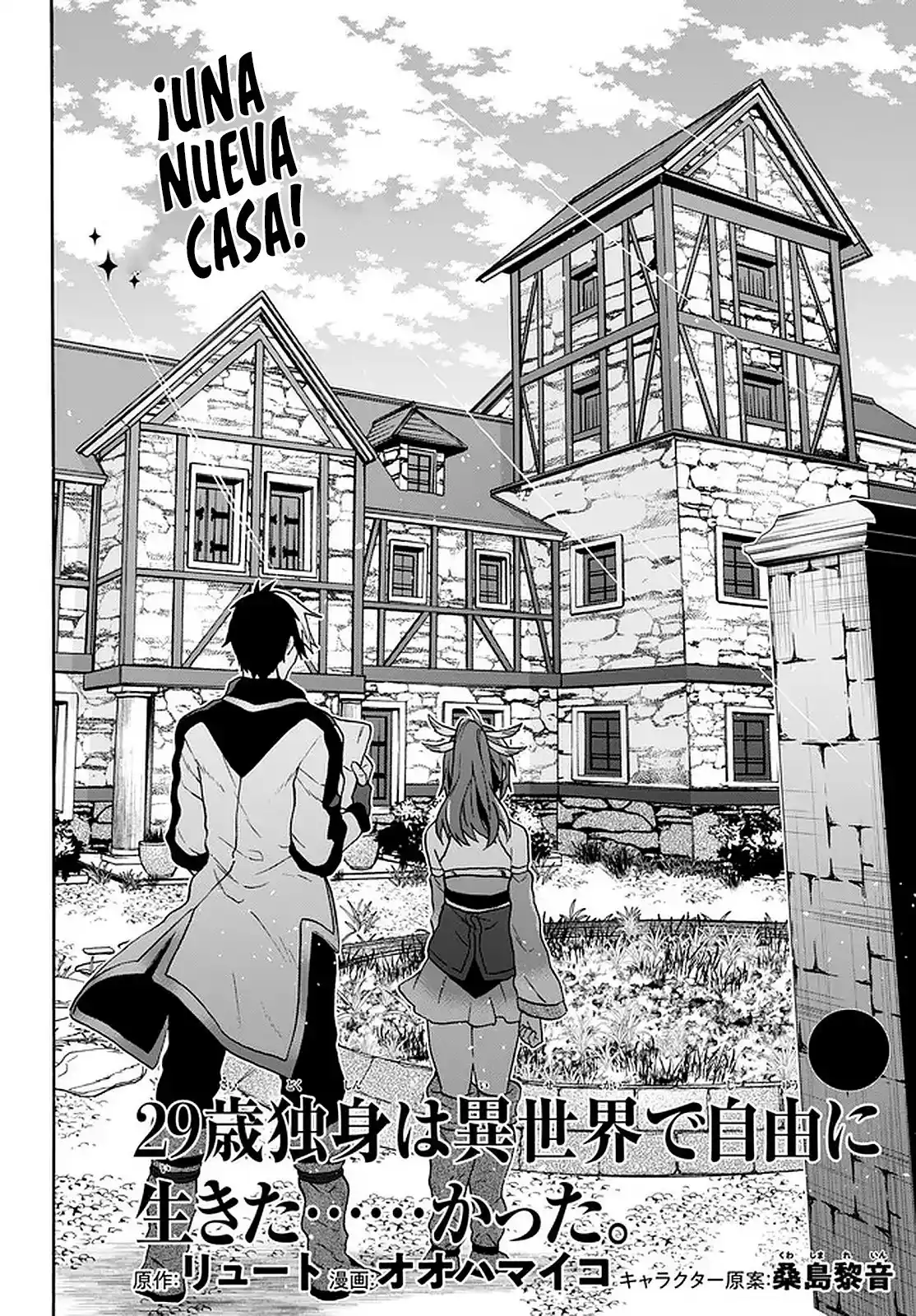 29-sai Dokushin Wa Isekai De Jiyuu Ni Ikita......katta. - Capítulo 19 - Página 4 - LectorTMOo