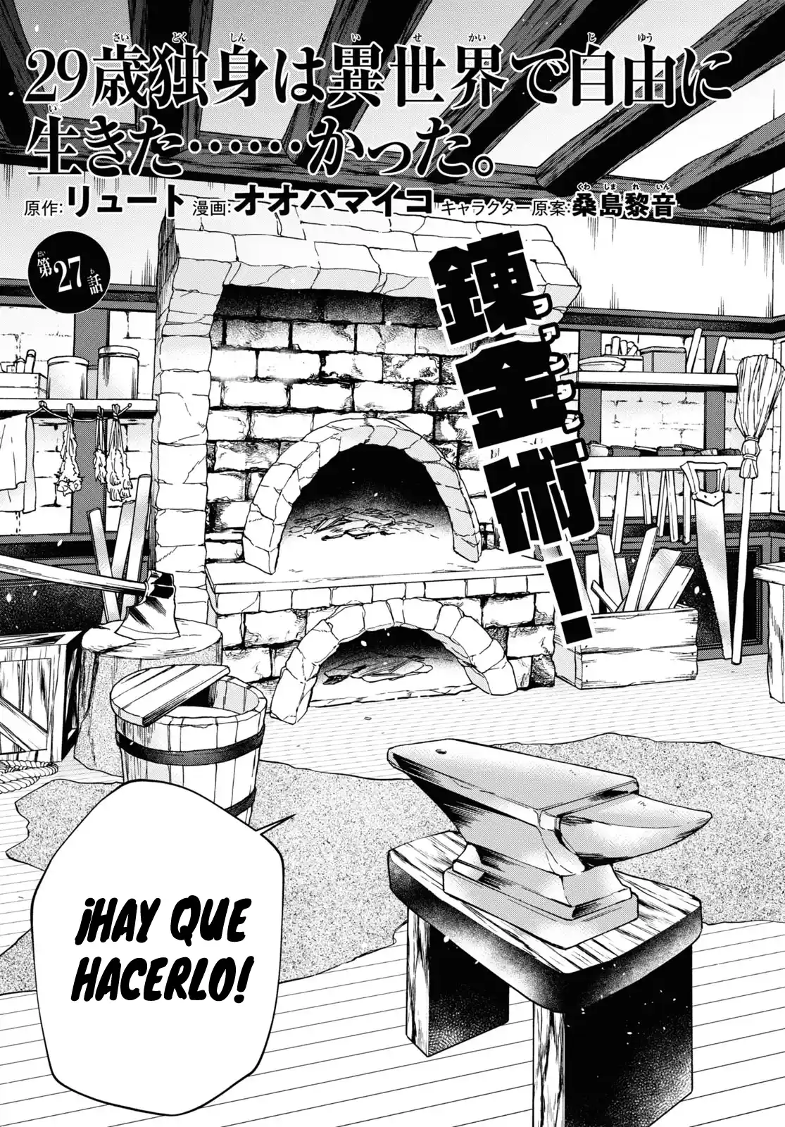 29-sai Dokushin Wa Isekai De Jiyuu Ni Ikita......katta. - Capítulo 27 - Página 4 - LectorTMOo