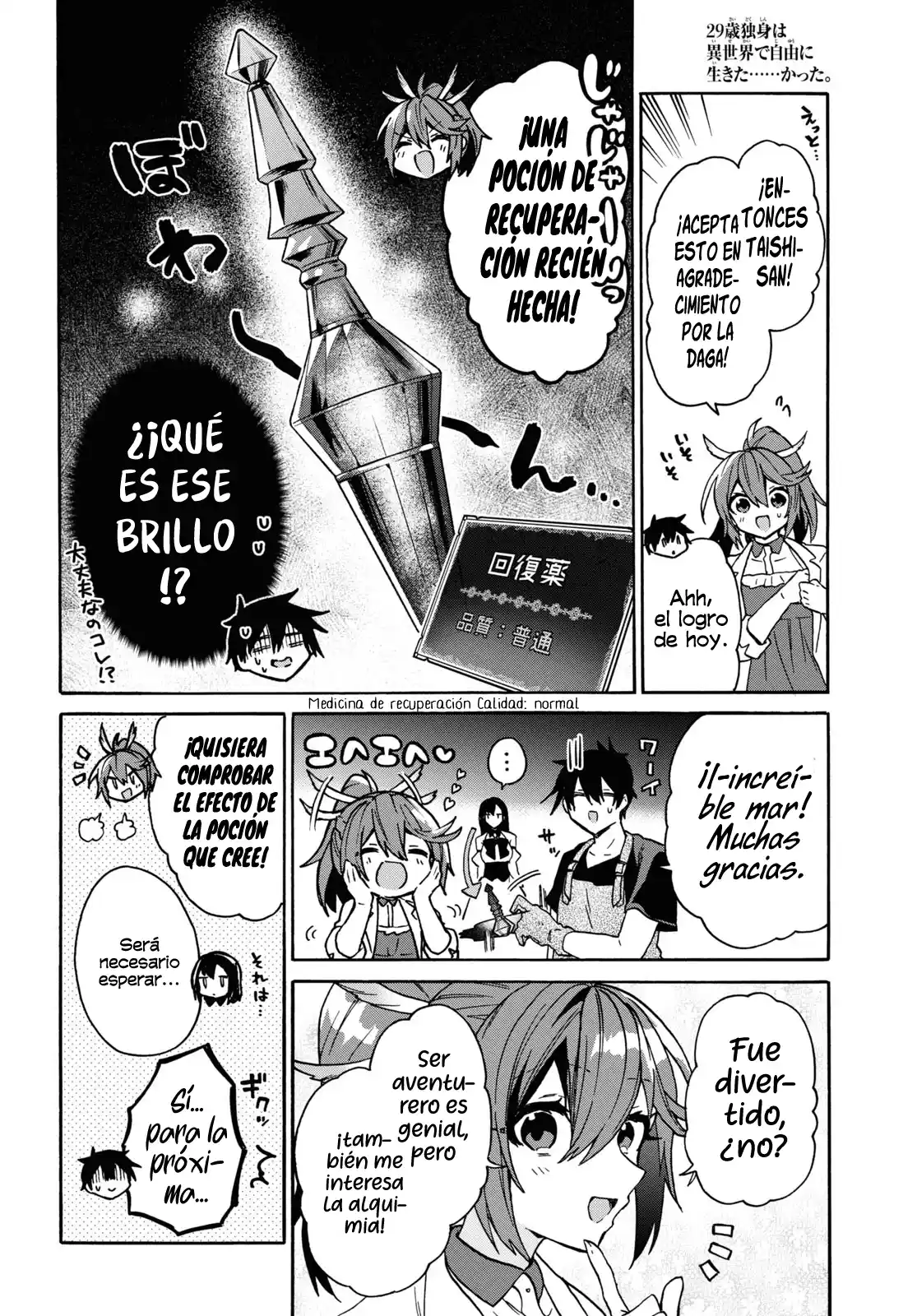 29-sai Dokushin Wa Isekai De Jiyuu Ni Ikita......katta. - Capítulo 27 - Página 21 - LectorTMOo