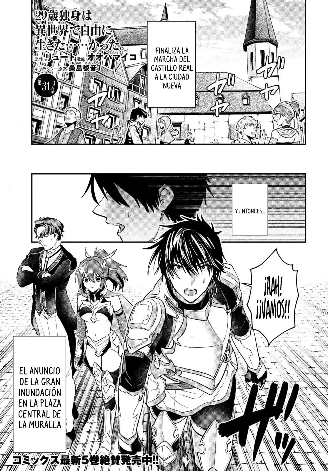 29-sai Dokushin Wa Isekai De Jiyuu Ni Ikita......katta. - Capítulo 31 - Página 19 - LectorTMOo