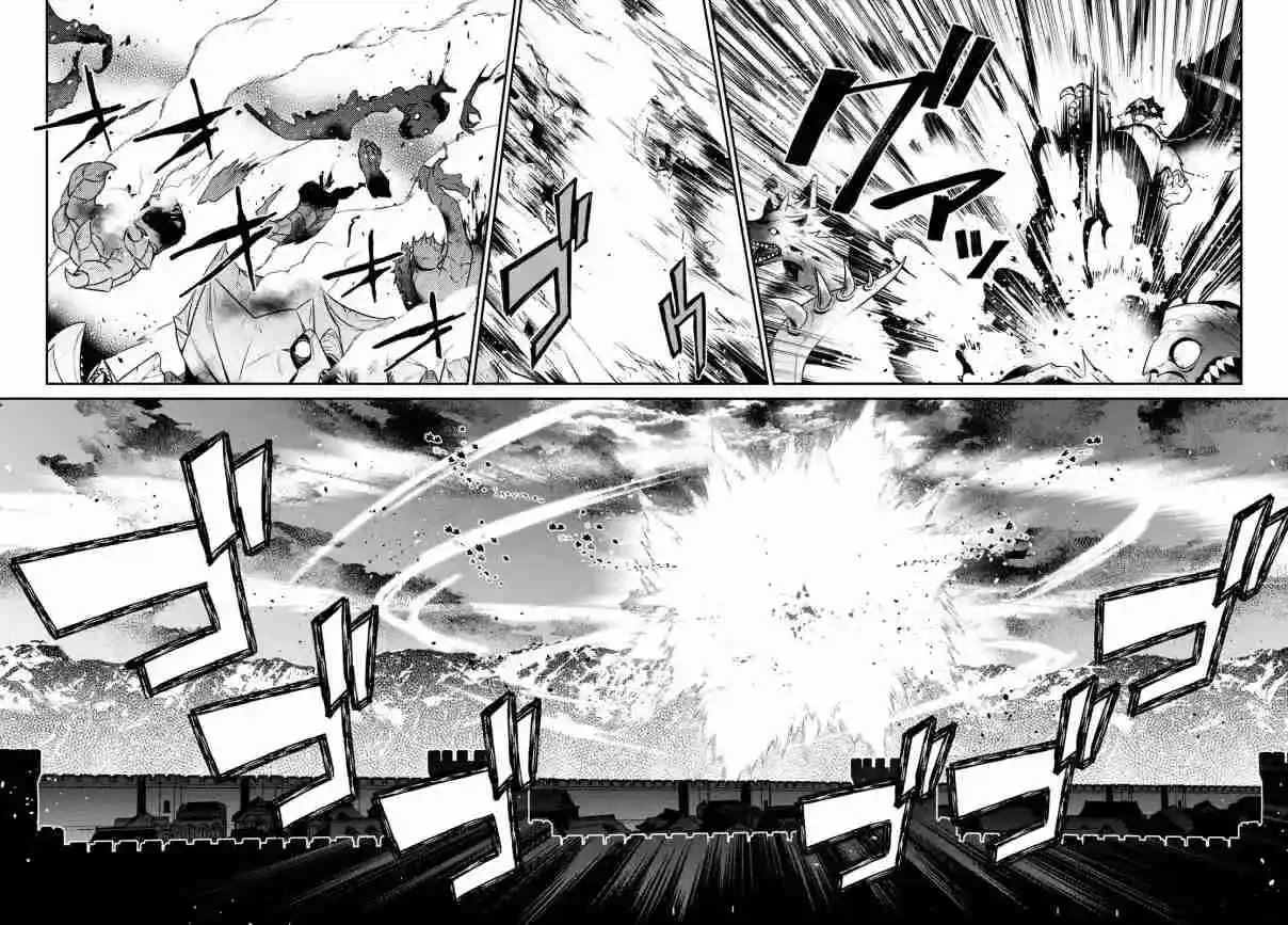 29-sai Dokushin Wa Isekai De Jiyuu Ni Ikita......katta. - Capítulo 32.10 - Página 15 - LectorTMOo