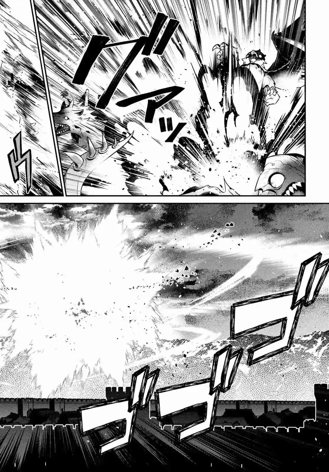 29-sai Dokushin Wa Isekai De Jiyuu Ni Ikita......katta. - Capítulo 32.10 - Página 16 - LectorTMOo