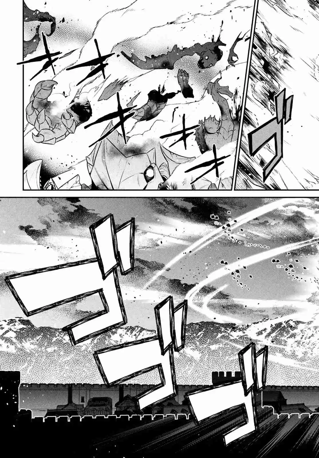 29-sai Dokushin Wa Isekai De Jiyuu Ni Ikita......katta. - Capítulo 32.10 - Página 17 - LectorTMOo