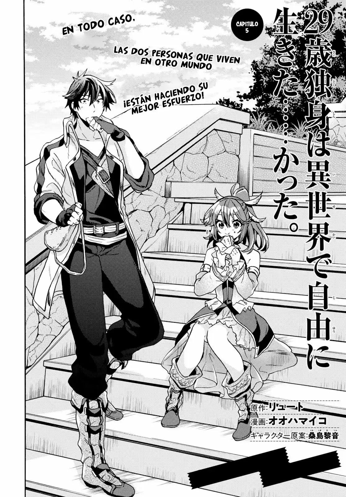 29-sai Dokushin Wa Isekai De Jiyuu Ni Ikita......katta. - Capítulo 5 - Página 4 - LectorTMOo